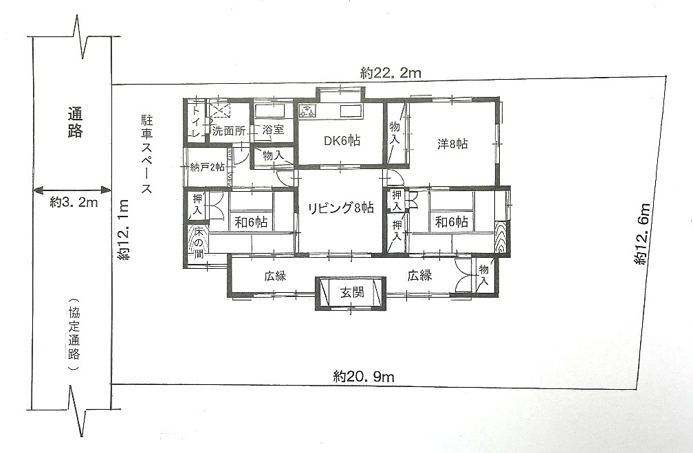 見取り図（現況）